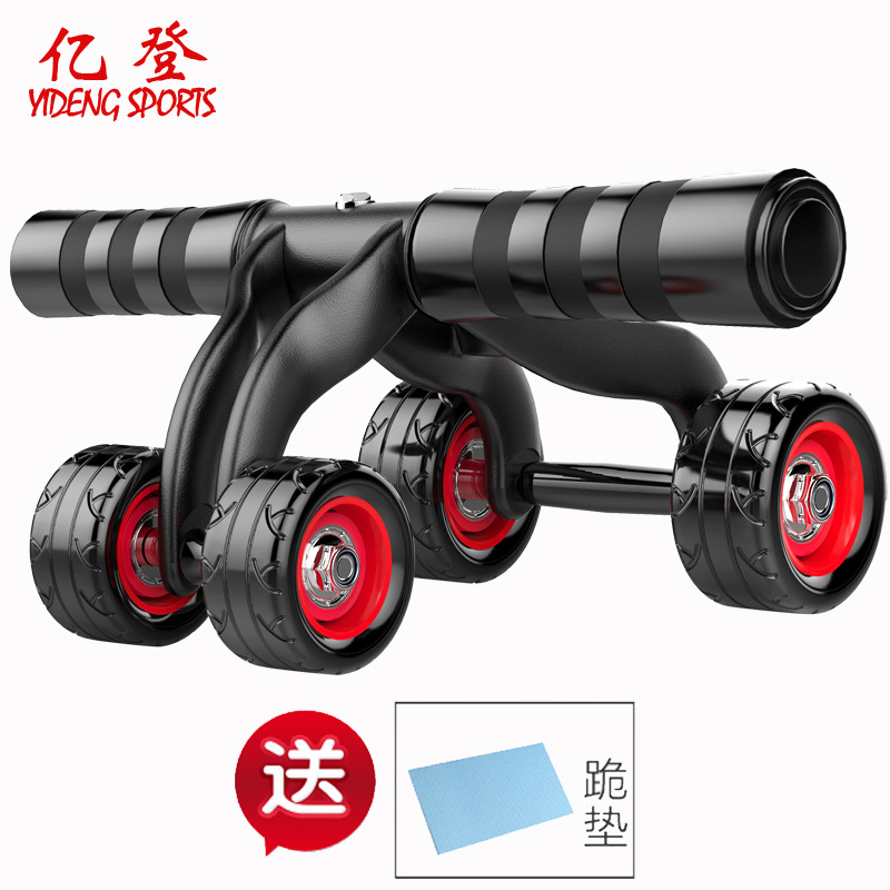 健腹轮腹肌轮家用锻炼健身器材滚轮俯卧撑轮减