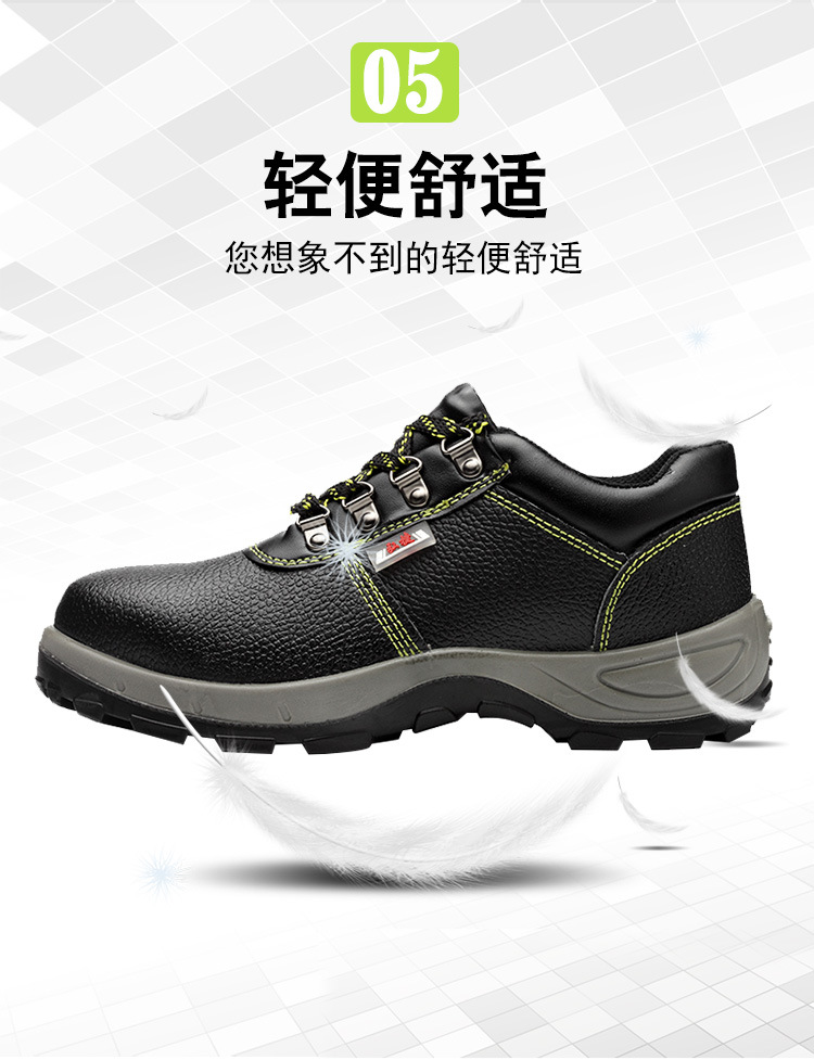 Chaussures de sécurité - Dégâts de perçage - Ref 3404818 Image 22