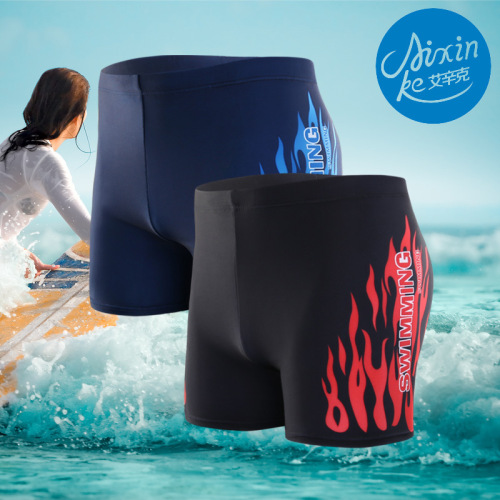 Men's High-Waist Flat-Bottom Swim Trunks Conservative Hot Spring Beach Flame Anti-Embarrassment Sexy Trendy