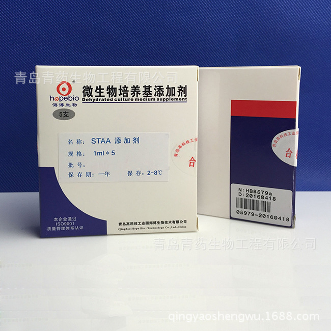 STAA���Ӽ� HB8579a �ൺ������ҩ������