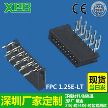 ڹSӡCFFC žB1.25E-LTNƬfpcB