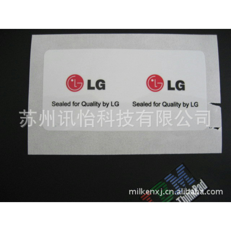 重庆FASSON-72825T亮白聚酯PET标签55*13单排R23mm5拼库存电子元