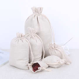 厂家直供本色棉布饰品包装抽绳袋 多种规格尺寸可定制LOGO