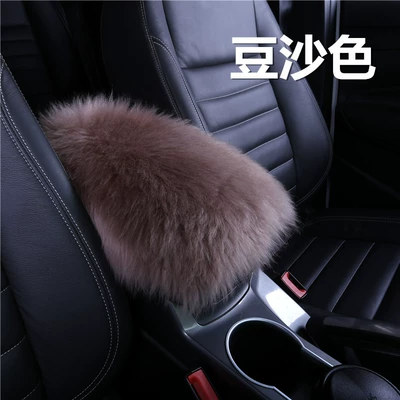 winter warm pad warm | Armrest box - bean-paste