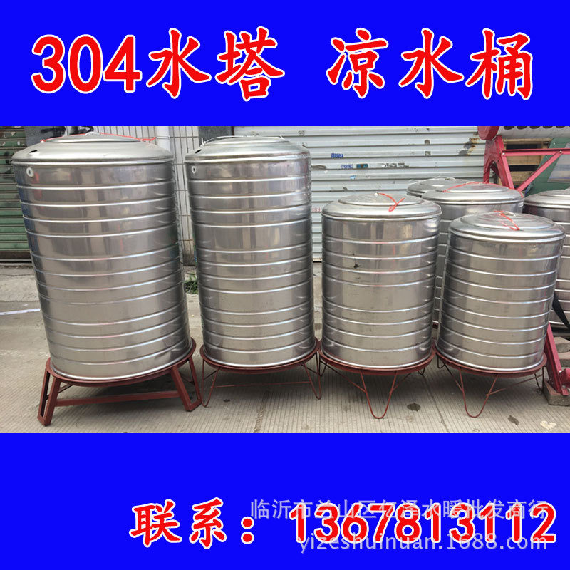 solar energy bucket Stainless steel Tower Stainless steel bucket Stainless steel bucket 304 Tower household