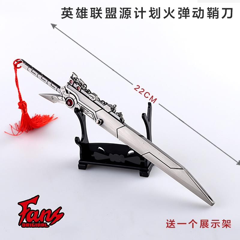 英雄联盟源计划火3