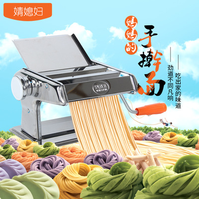 批发家用手摇挂面面条机压面机多功能二刀三刀小型全钢擀面机|ms