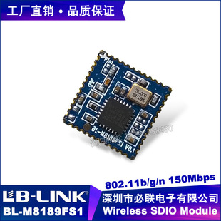 rtl8189ftvоƬ�͹���150M�o���W��WLANģ�K2.4AP�o��ģ�K��