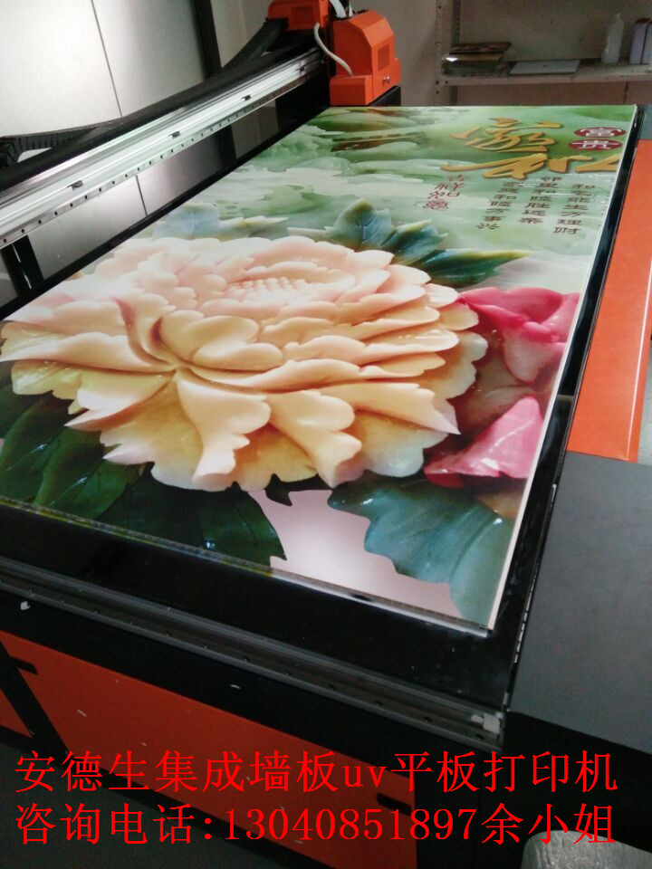 QQ图片20170422114953