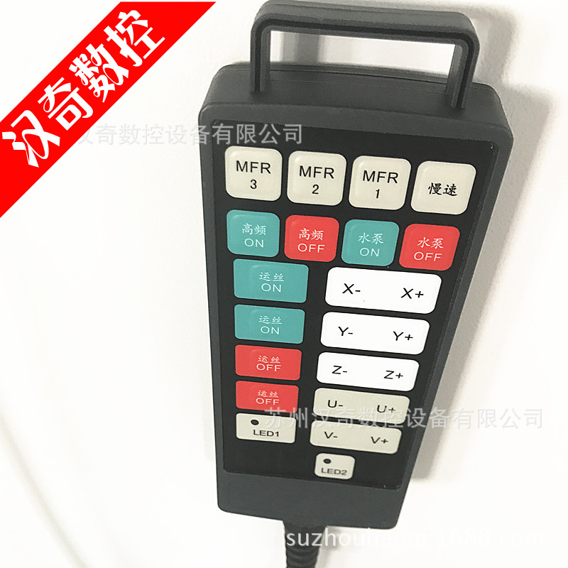 汉奇伺服中走丝手控盒成品组件HQBK-50/60 线切割控制盒