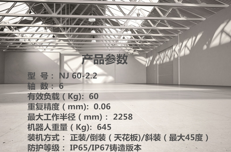 NJ 60-2.2背景_副本