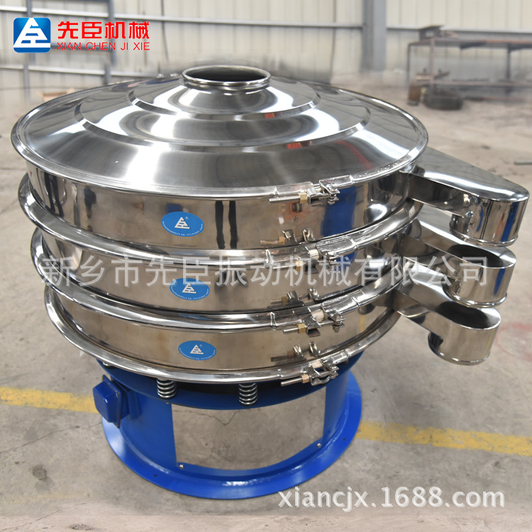 圆形不锈钢振动筛 塑料颗粒粉末液体震动筛 旋振筛