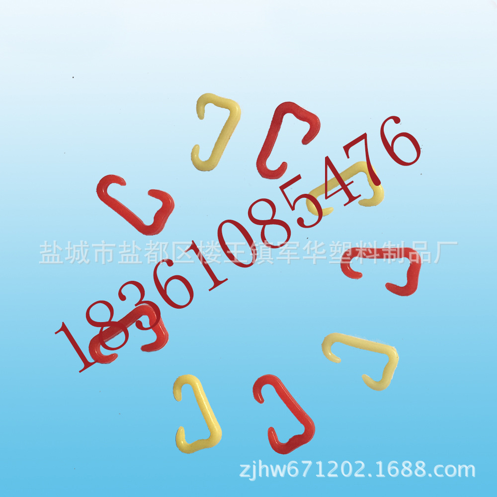 厂家直销9.5系列高温耐磨尼龙钩尼龙钢丝钩捻线钩