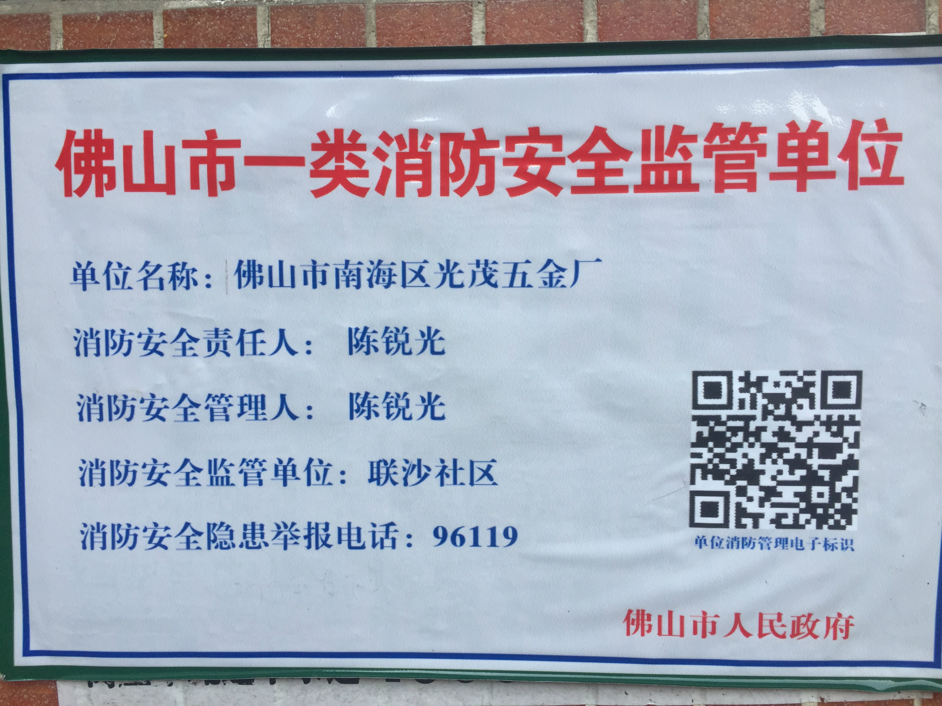 4526100373_950323184