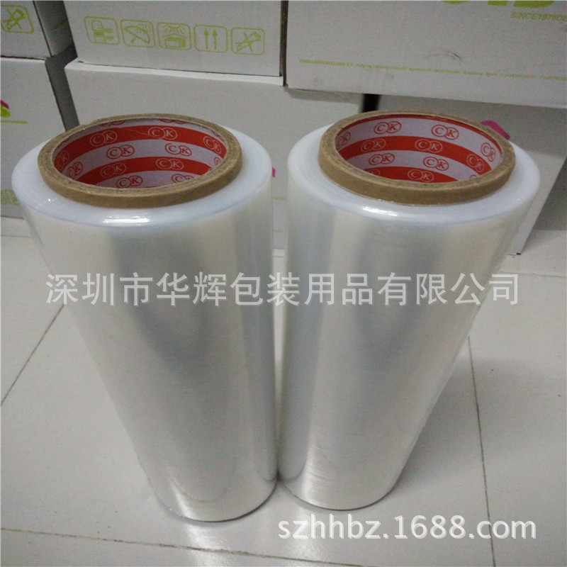 厂家生产加工定制高透明自粘防尘防水防潮PE拉伸缠绕膜