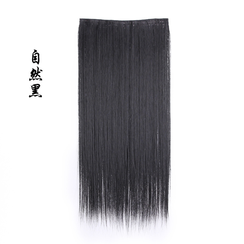 自然黑