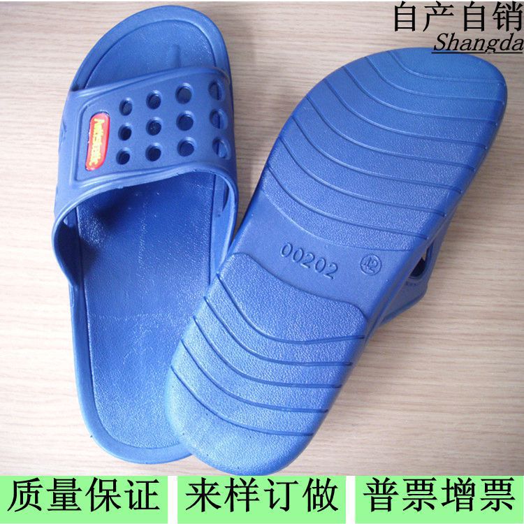 防静电洞洞拖鞋 多孔SPU拖鞋 天蓝色静电拖鞋