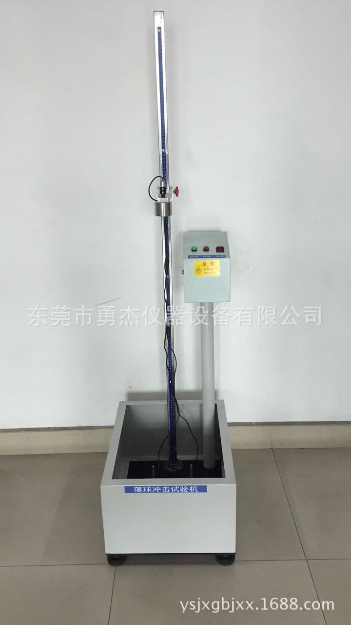 厂家直销带红外落球冲击试验机，符合JIS-K6745，A5430落球测试仪