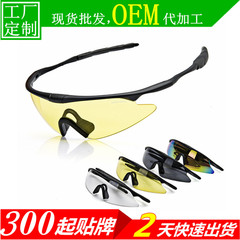Wholesale outdoor cycling goggles, goggles, sunglasses, impact resistant tactical windproof and sandproof/X100 glasses