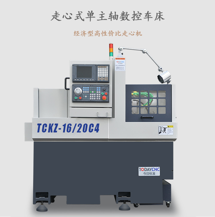 1-TCKZ-16-20C4