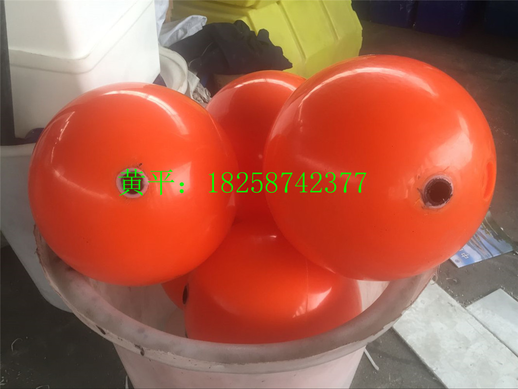 秦皇岛40公分海上浮球 秦皇岛50公分海上浮球 警示浮球