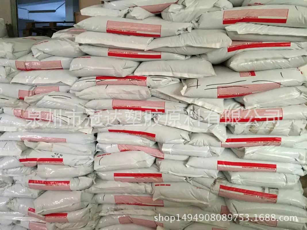 江苏盐城色母粒生产厂家 增白色母 聚丙稀色母 高浓度色母粒