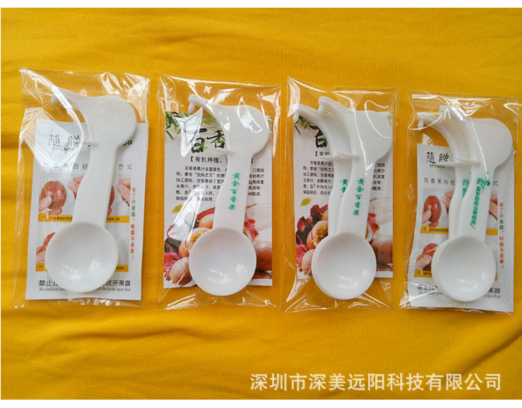 开果器详情-4_12