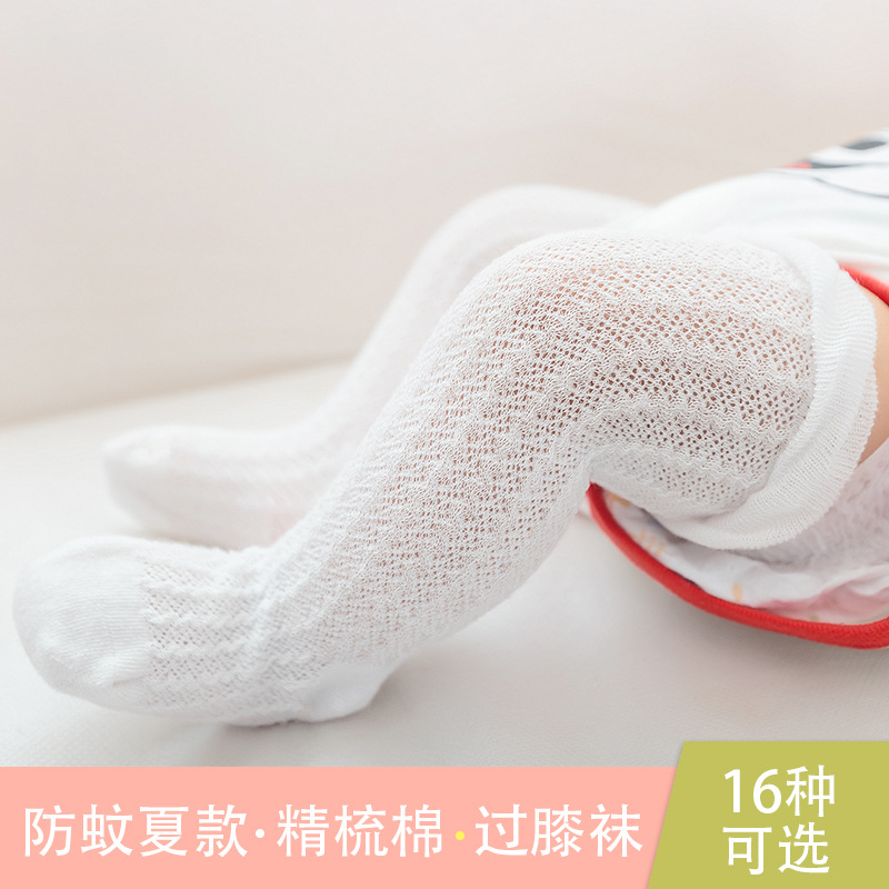 Calcetines de bebé calcetines antimosquitos de malla delgada de verano para niños y niñas niños boca suelta bebé calcetines sobre la rodilla medias no apretadas