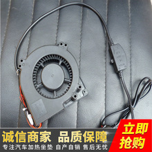 厂家直销  大功率冷风垫空调垫配件 带低档开关 带点烟线