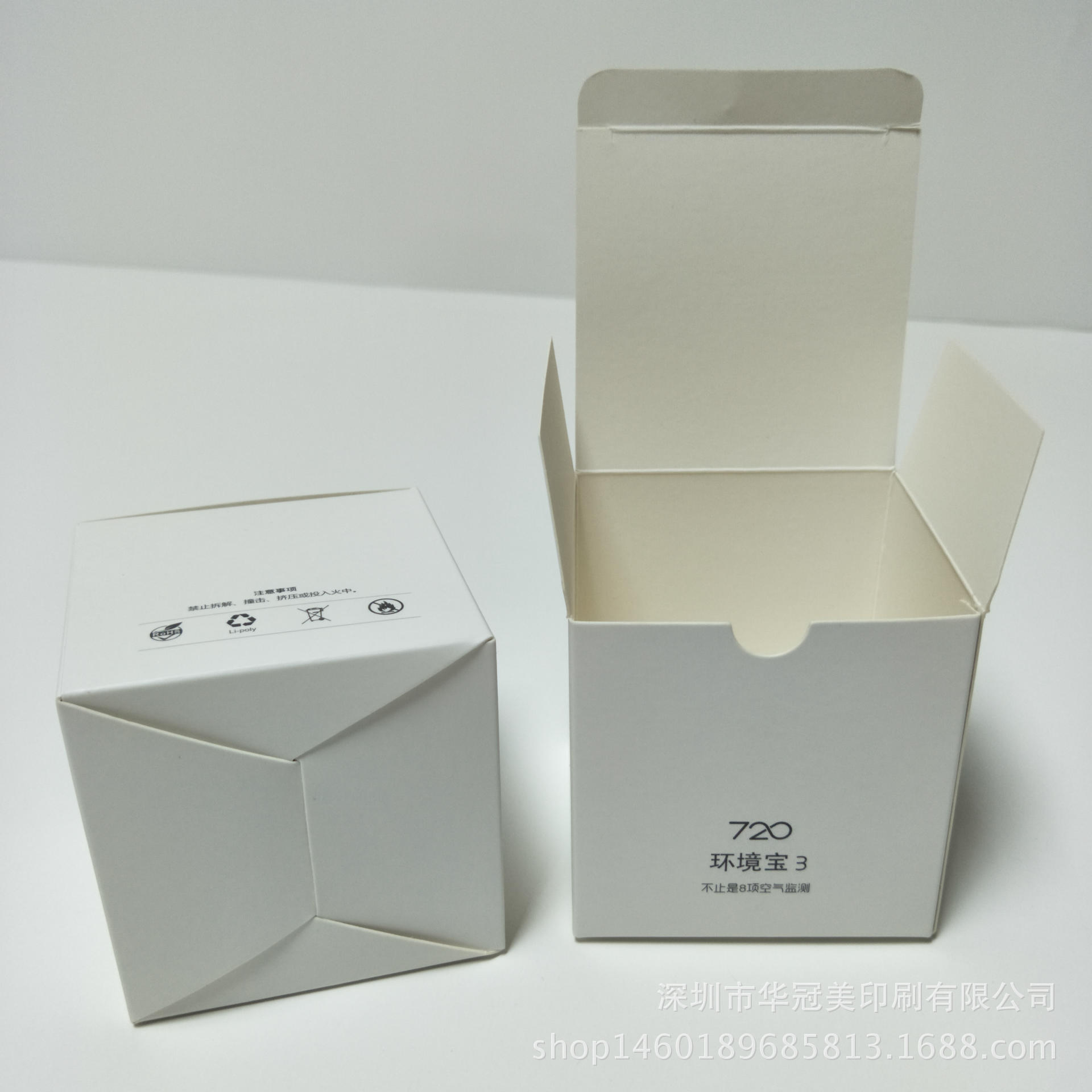 纸盒卡扣,包装纸盒的卡扣,纸箱固定卡扣(第19页)_大山谷图库