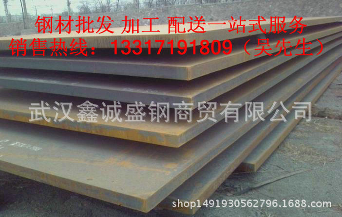 武汉钢材 武钢容器板 Q345R规格齐全质量保证