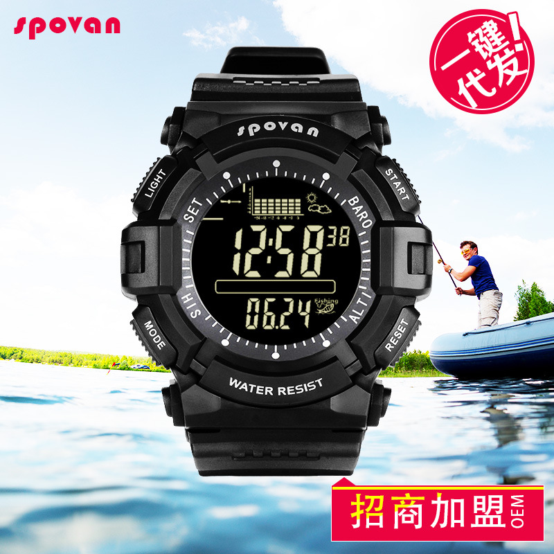 SPV706智能釣魚手表氣壓追蹤海拔高度天氣溫度測量戶外運動電子表