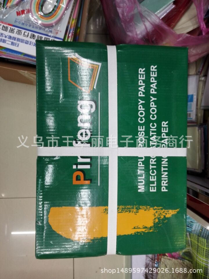 C945FEF4854A462265121EF88786B0