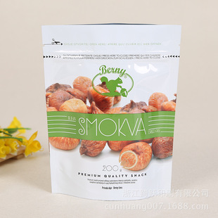 Food Packaging Bag Sealed Aluminum Foil Zipper Self-Standing Ziplock Bag Snack Food Bag Snack Nut Packaging Bag Customization