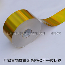 �V�|���������D��PVC�����z ����������zճ�NĤ �׵�ˮ�zӡĤ