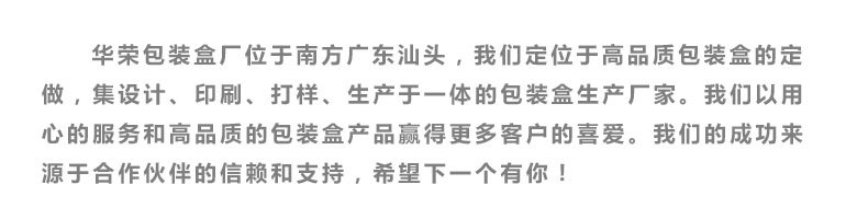 PS华荣-阿里巴巴-170814_04