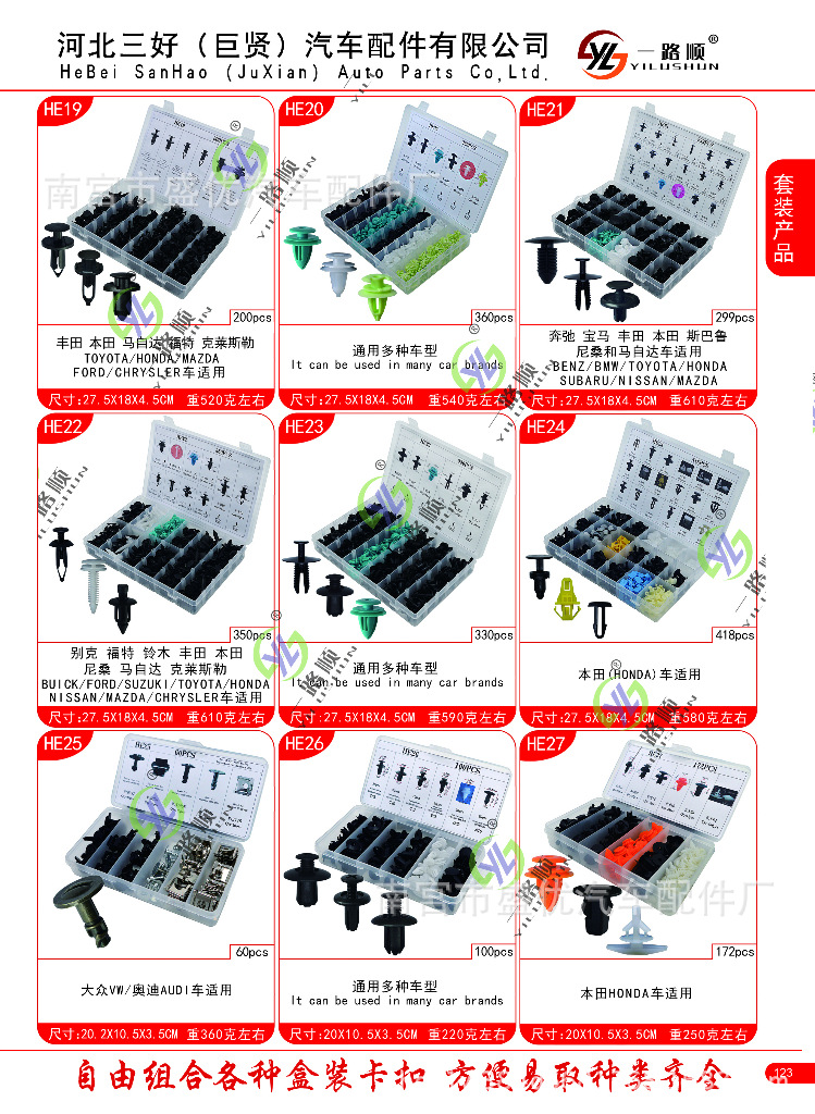 ZHE123