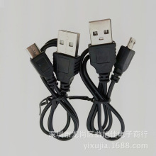 50���׃�о�~�˳�늾�50cm���˳�늾�MICRO 5PinС������C��늾�