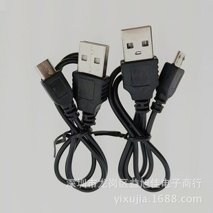 50���׃�о�~�˳�늾�50cm���˳�늾�MICRO 5PinС������C��늾�