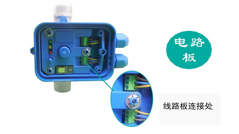 水泵自动压力开关控制器力普LPF-02 水流电子水泵压力控制器开关