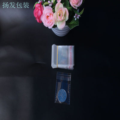 厂现货批发opp袋饰品小袋装袋透明袋塑料袋不干胶自粘袋logo定制|ru