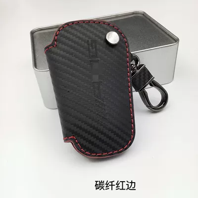 Suitable for Mercedes-Benz Static Rod/Key Bag - carbon-fiber-black-red-line