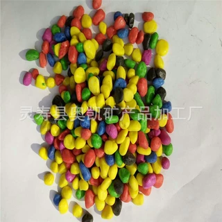 厂家直销机制鹅卵石 白色石米 染色鹅卵石 各种规格白色石子