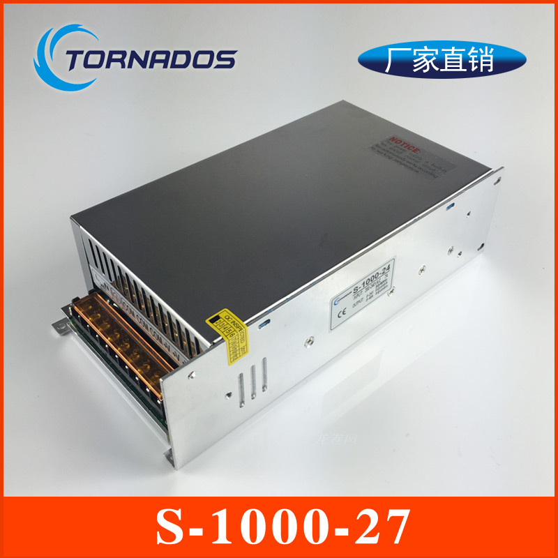 AC220V转DC27V直流电源 1000W27V开关电源S-1000-27 工业设备电源