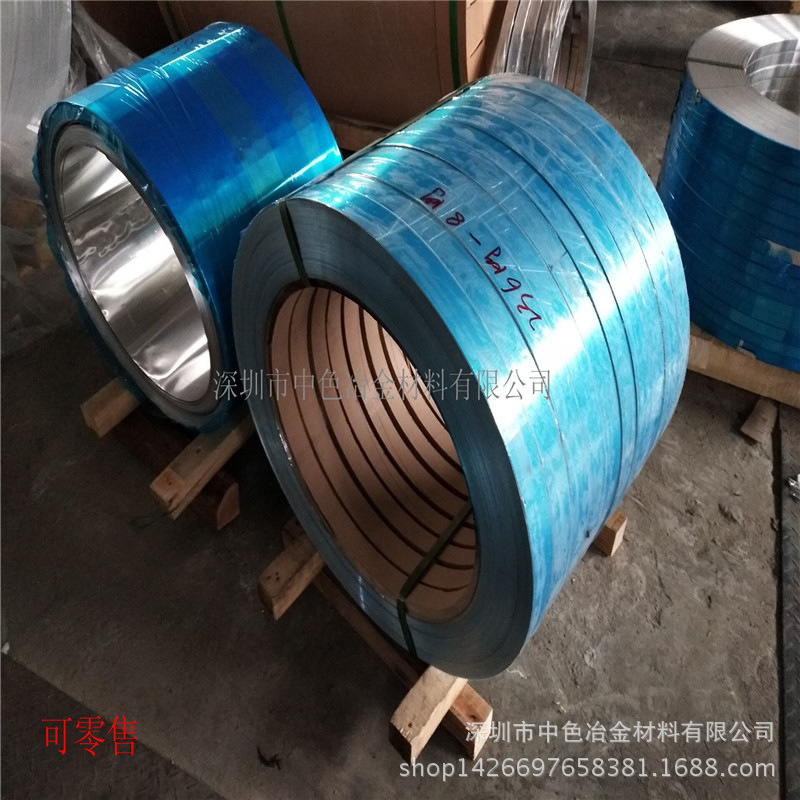 AL1050铝皮 供应AL3003拉丝铝带 西南拉伸铝带价格0.5 1.5MM