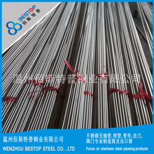 ����TP316TiС�ڏ����ڲ��P䓹�