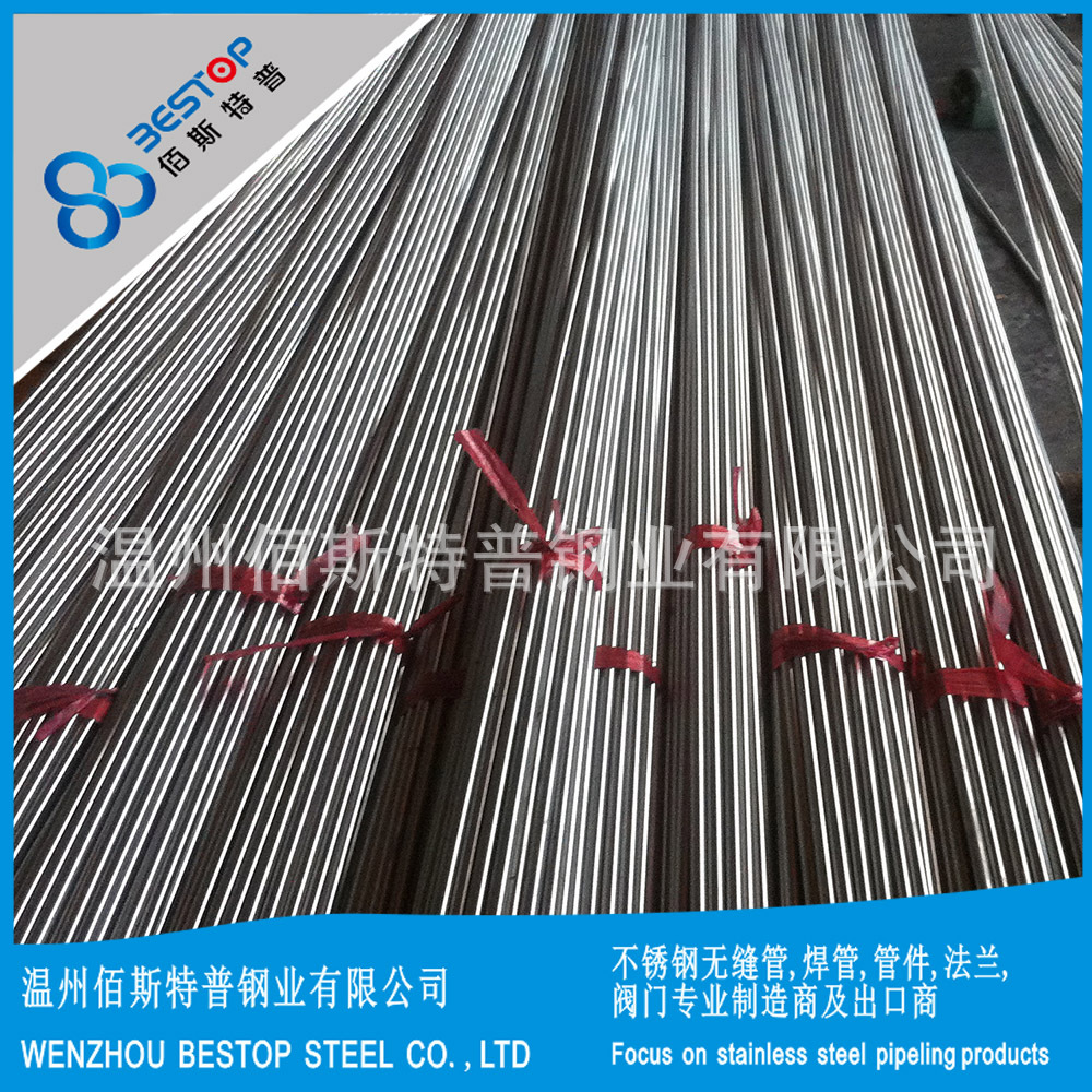 厂家供应 1Cr17（430）25*3 耐腐蚀性不锈钢无缝管
