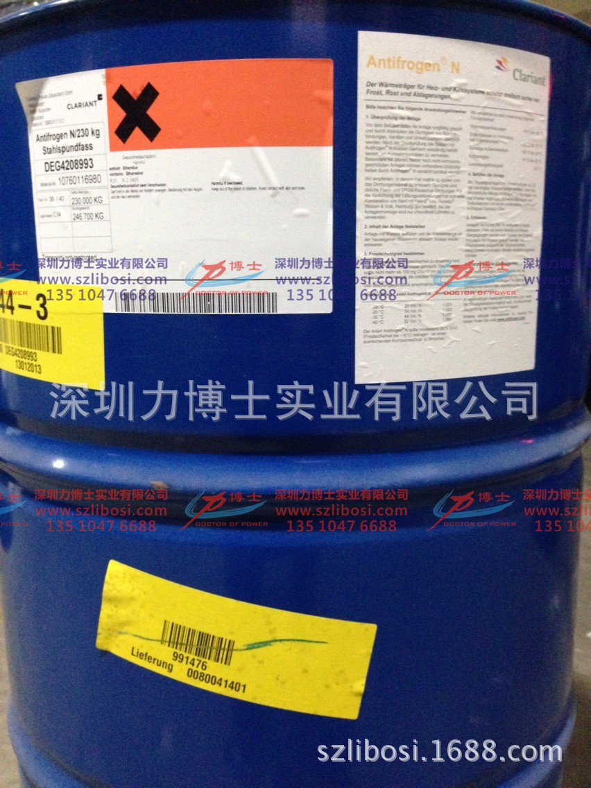 IPG激光器 切光切割机专用防冻液 美国科莱恩防冻液 Antifrogen N