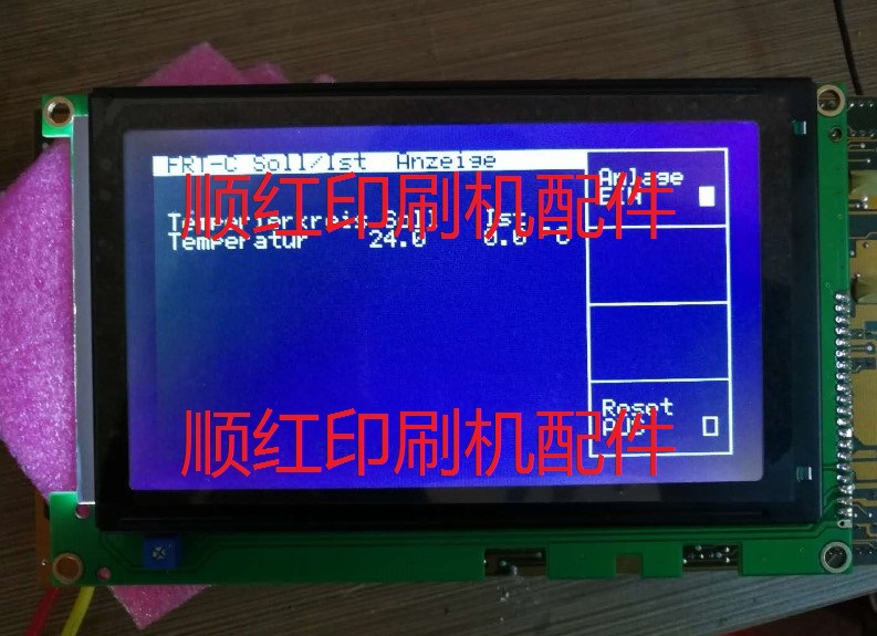 泰创水箱显示屏 显示器 泰创水箱配件 零件 过滤器 滤芯 过滤网