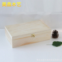 zakka木盒金屬卡扣酒杯木頭盒子 合頁木紋式紅酒杯木盒子